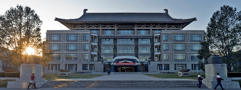 Peking University, Beijing, China